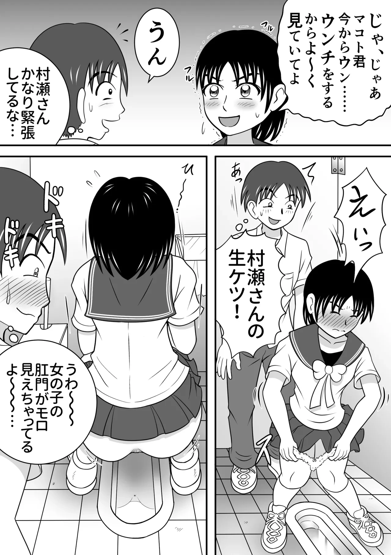 หน้า 6