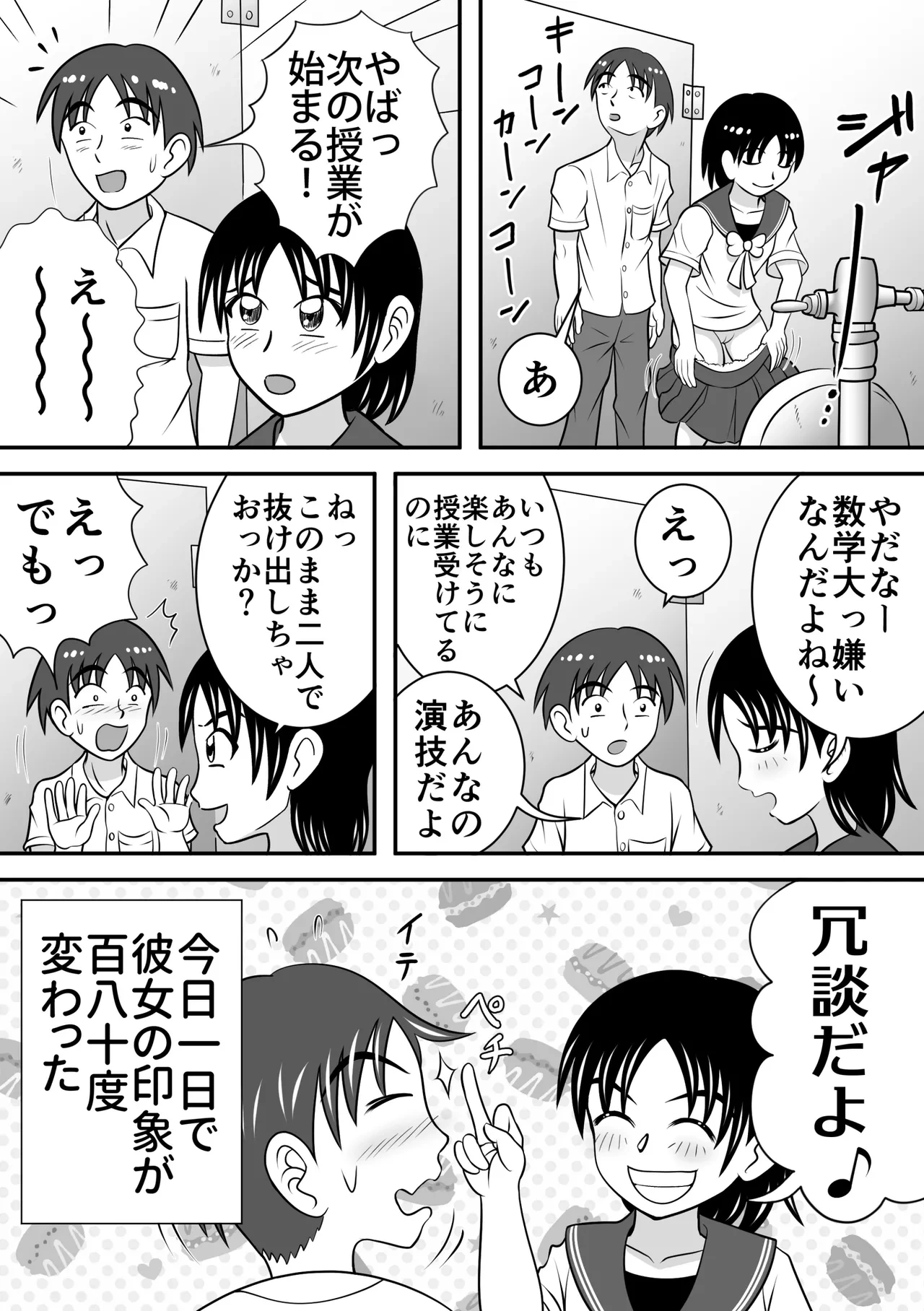 หน้า 14