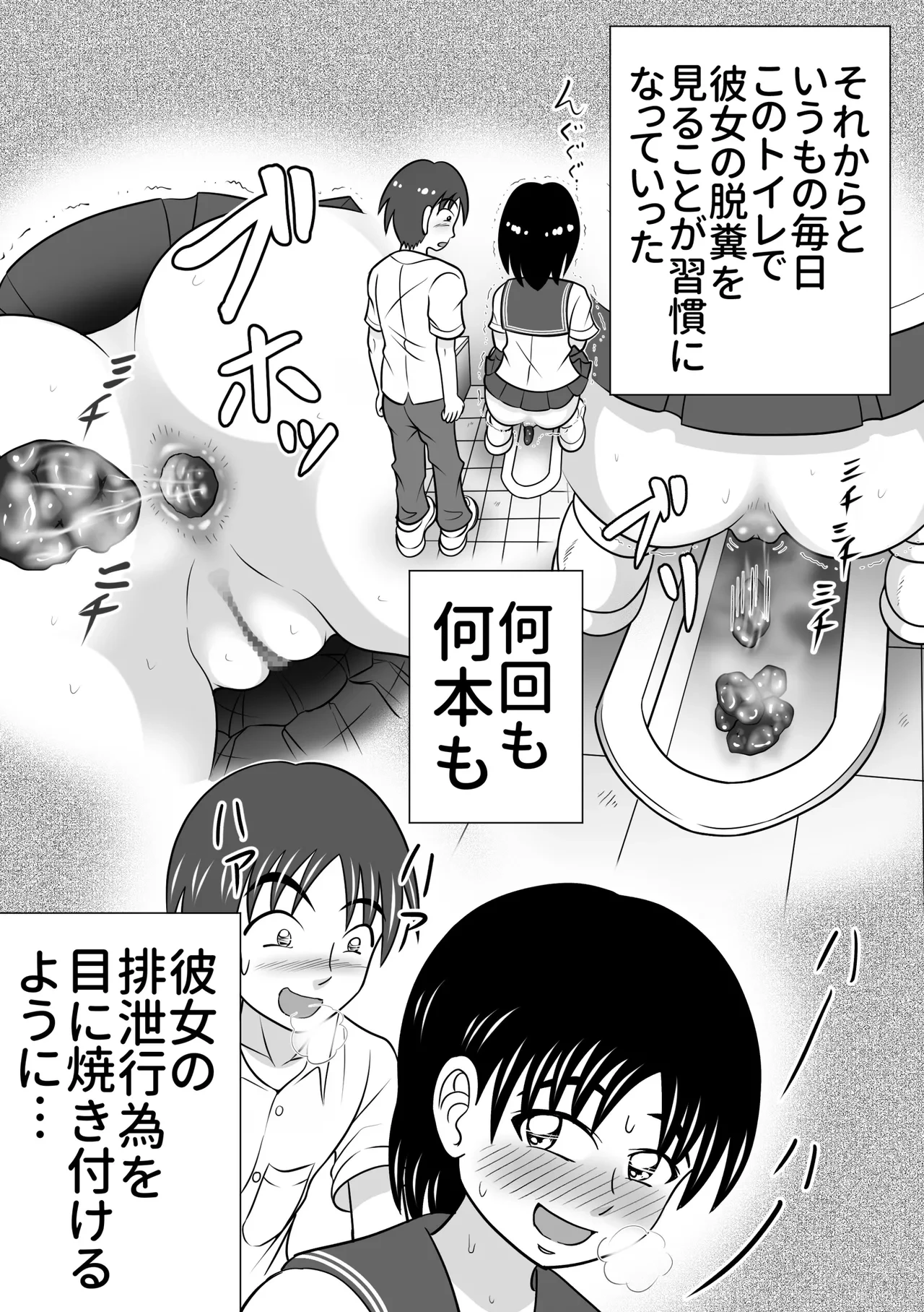 หน้า 15