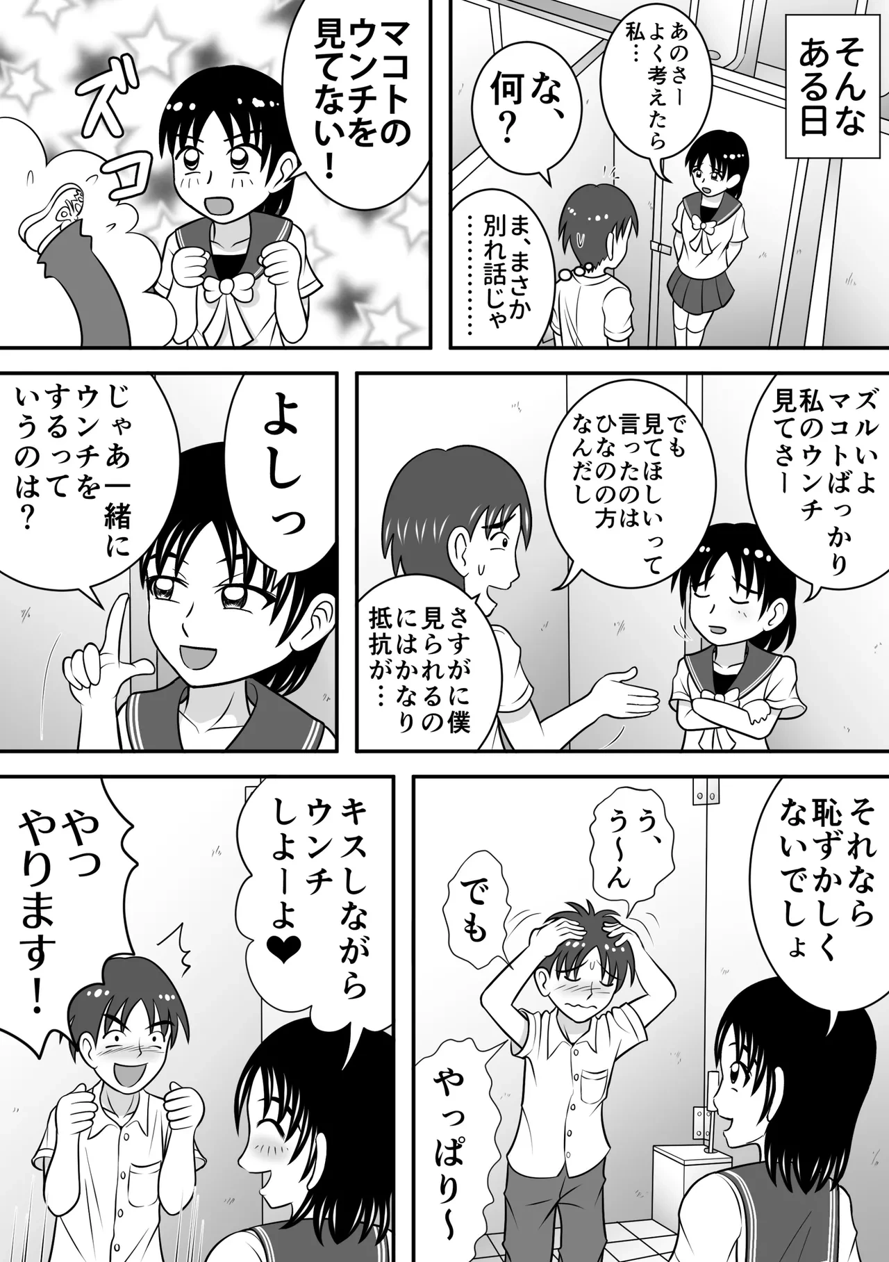 หน้า 16