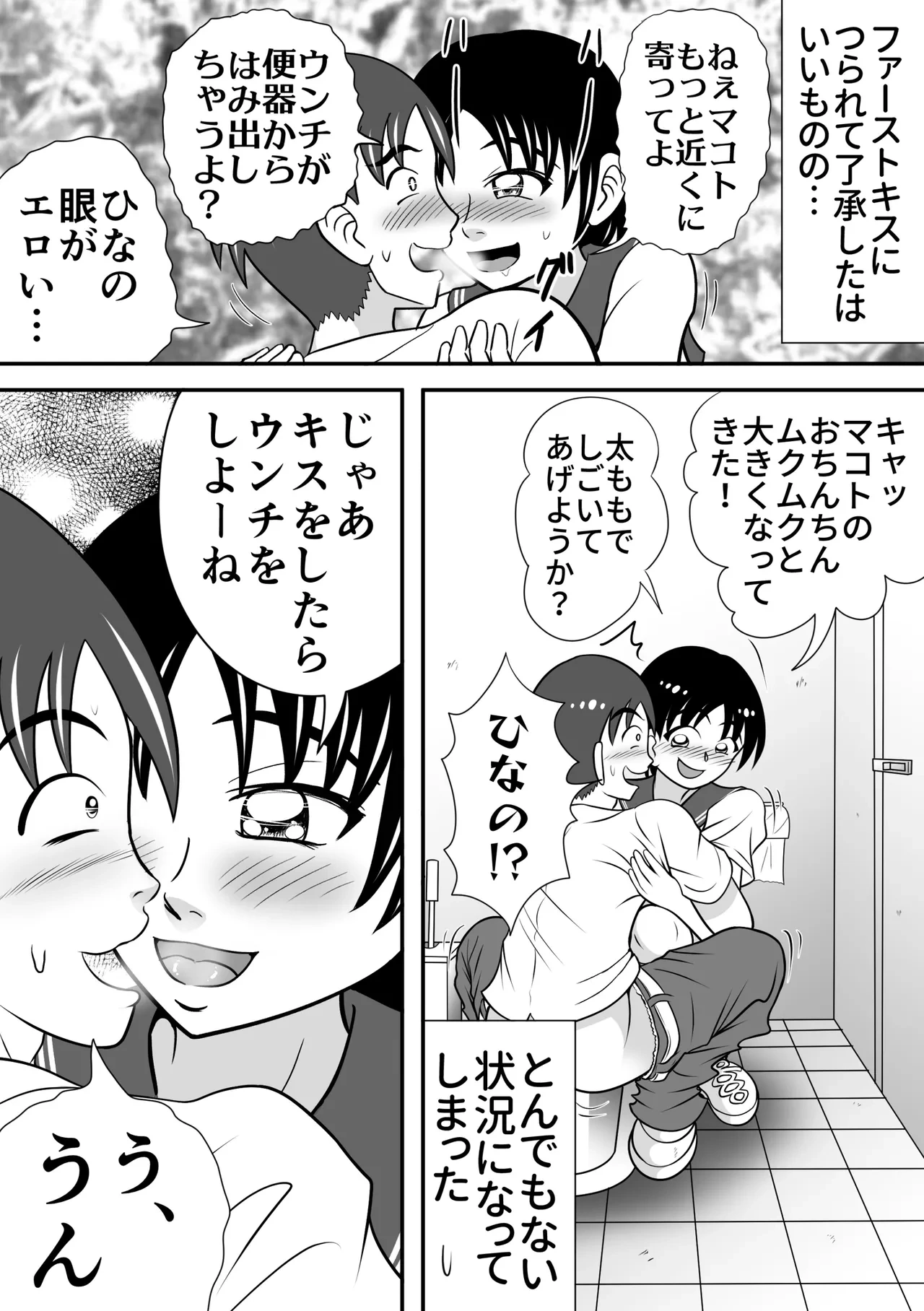 หน้า 17