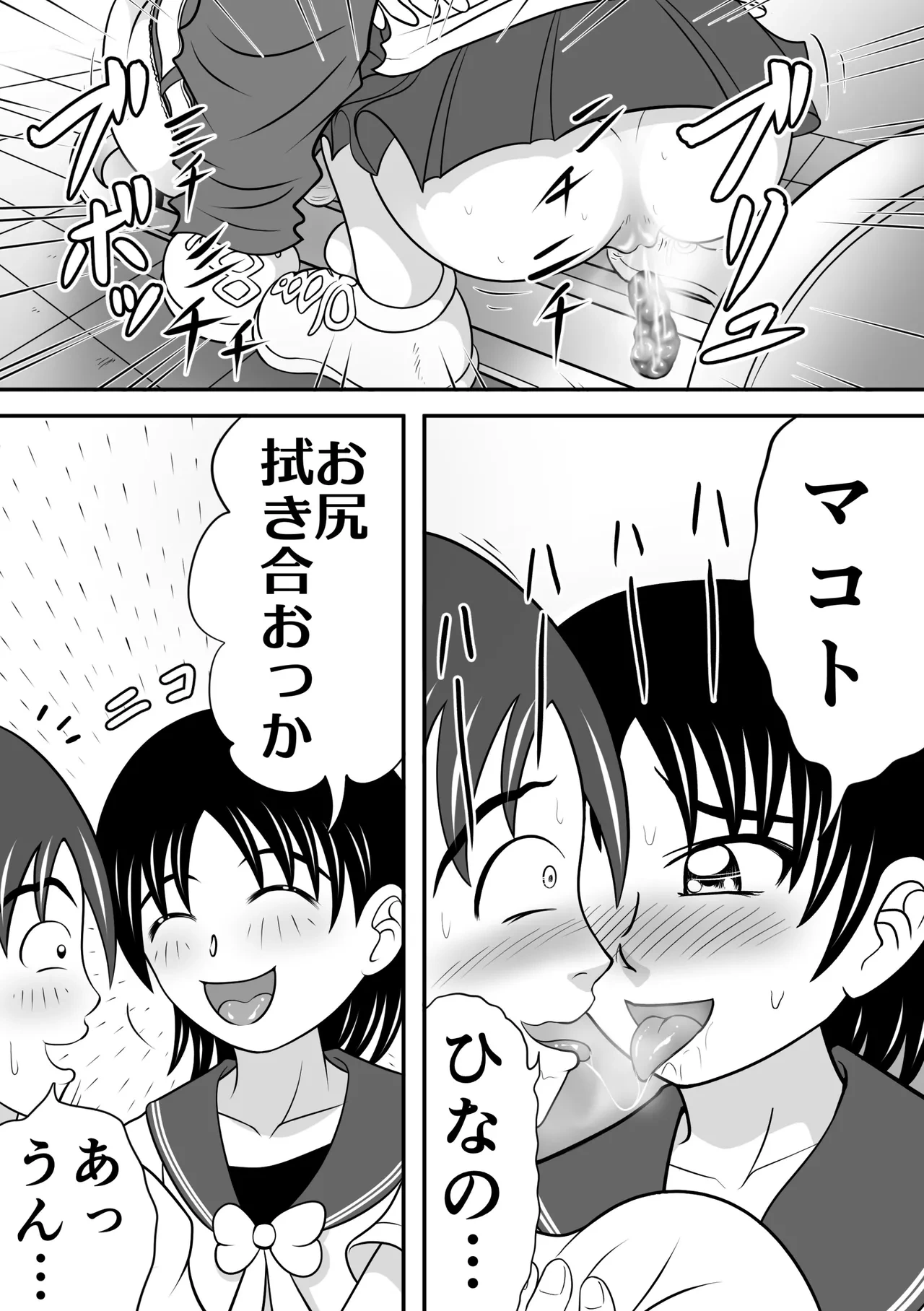 หน้า 20