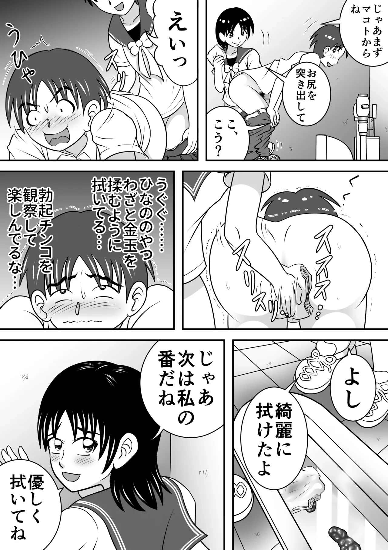 หน้า 21