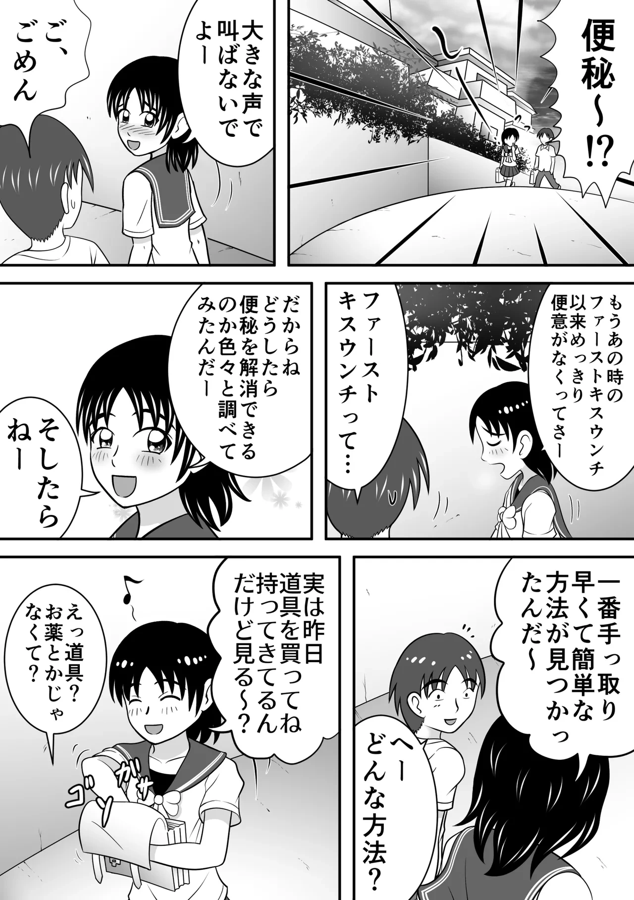 หน้า 25