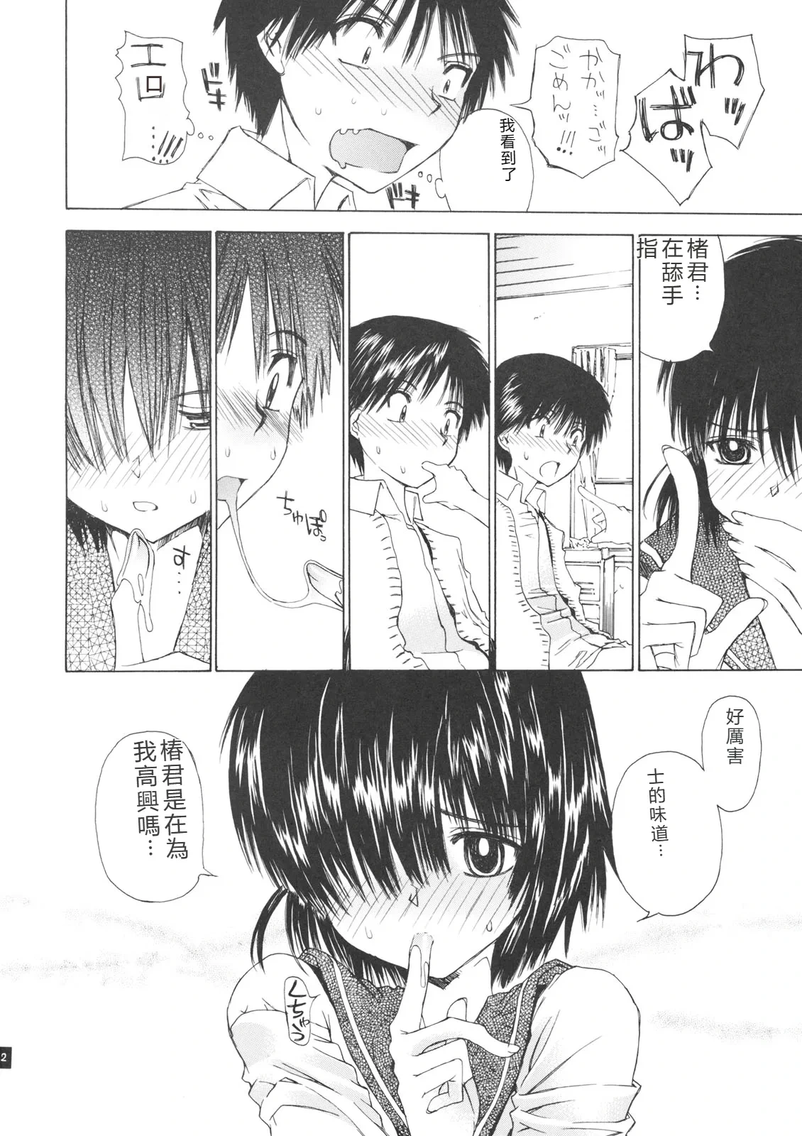 หน้า 11
