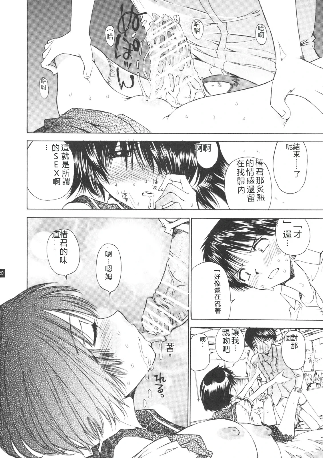 หน้า 19
