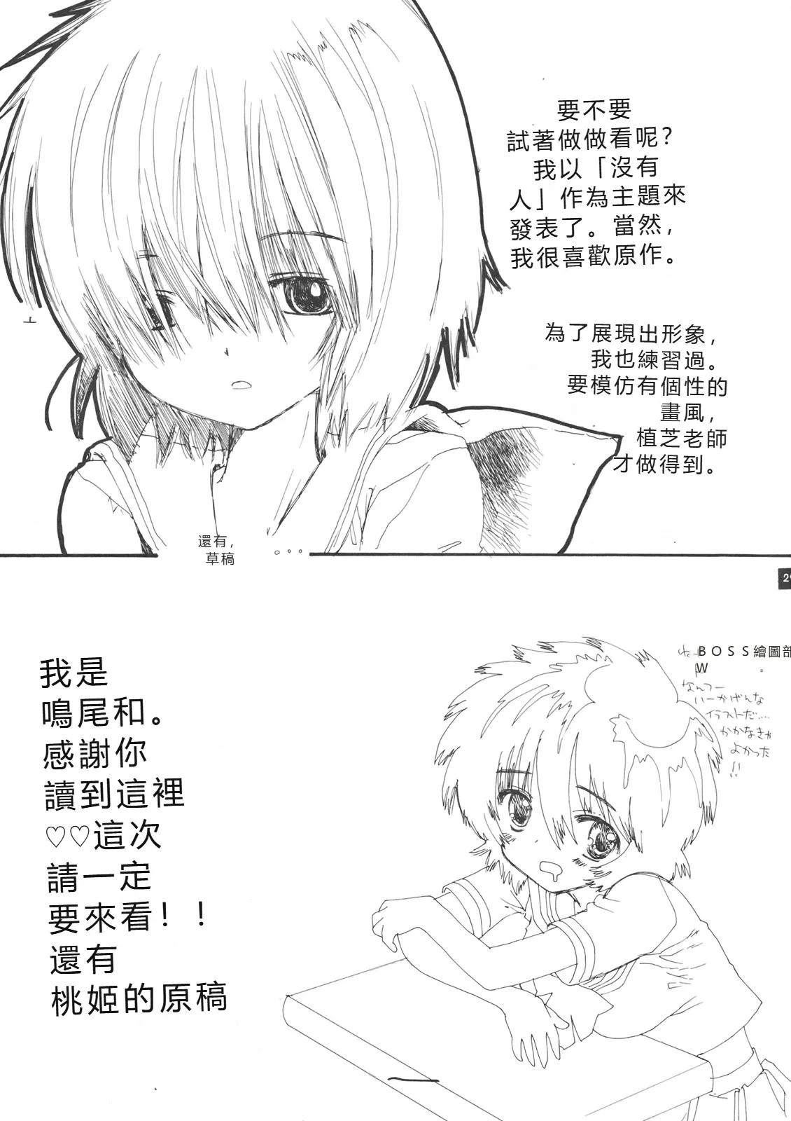 หน้า 28