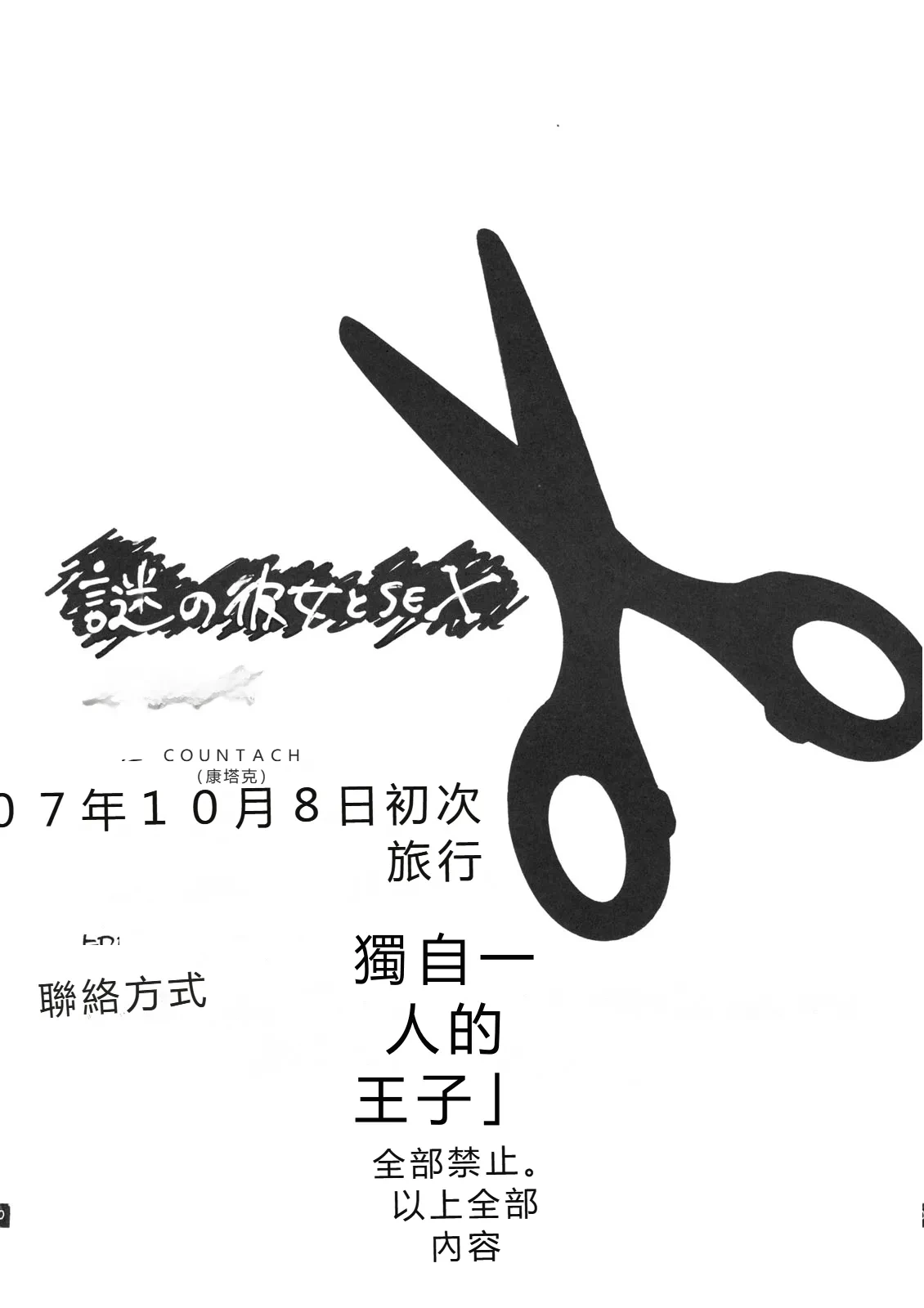 หน้า 29