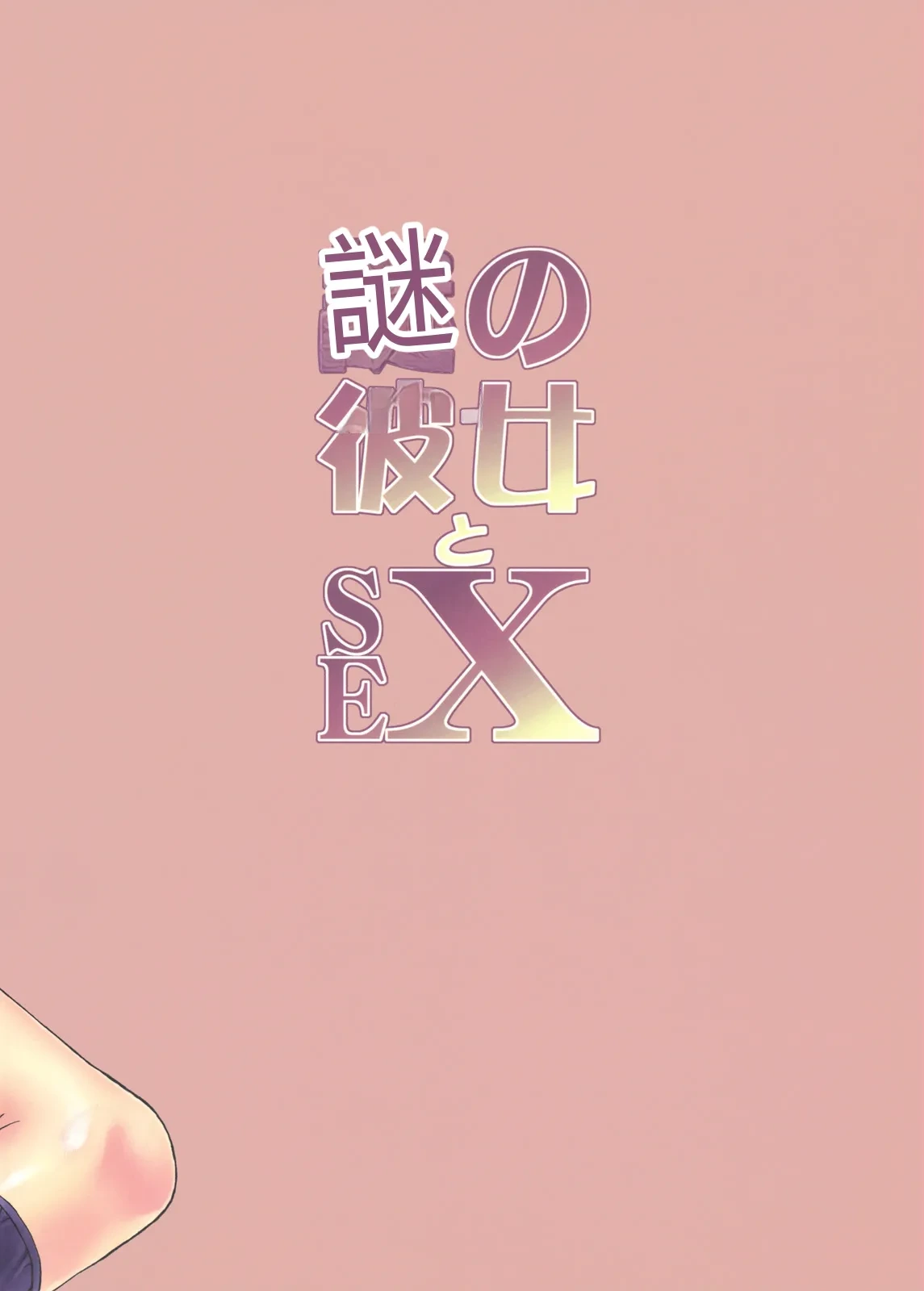 หน้า 30