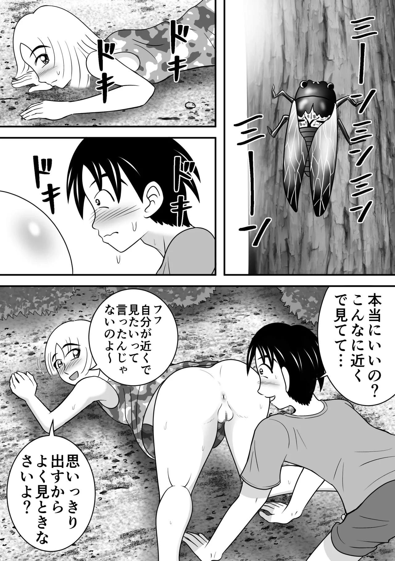 หน้า 11