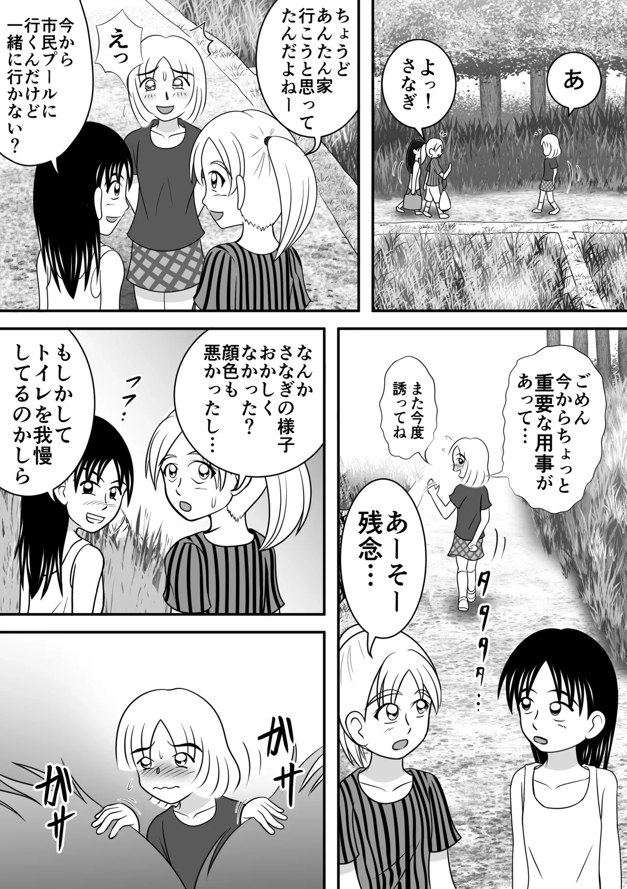 หน้า 15