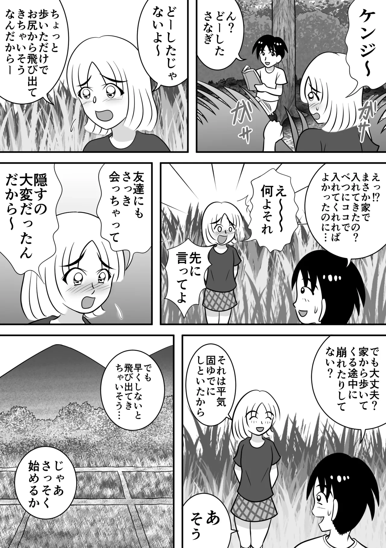 หน้า 16