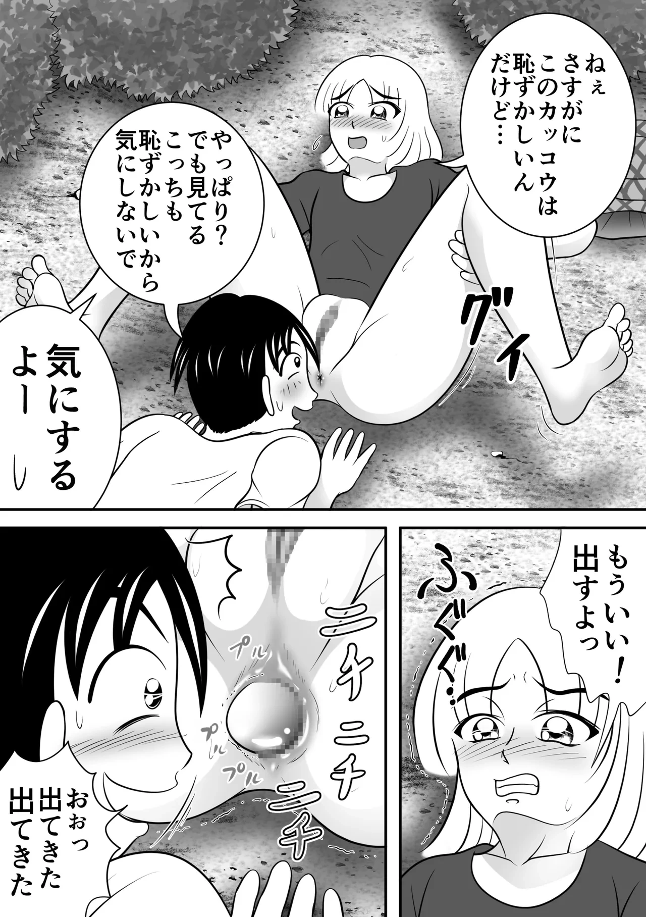 หน้า 17