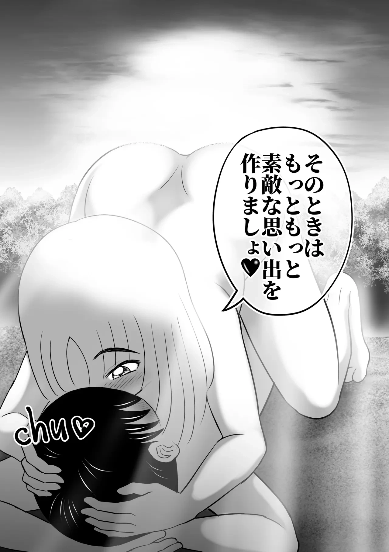 หน้า 36