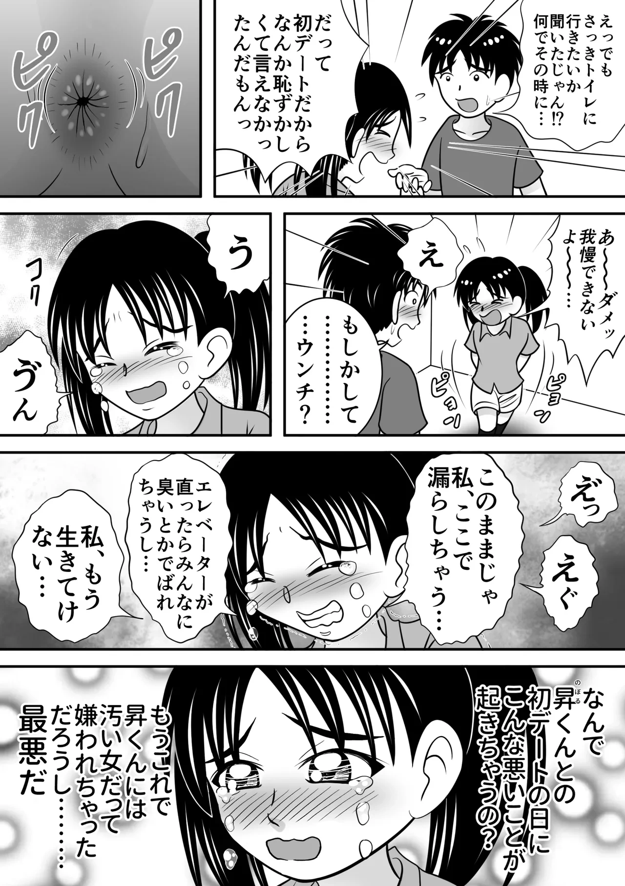 หน้า 4