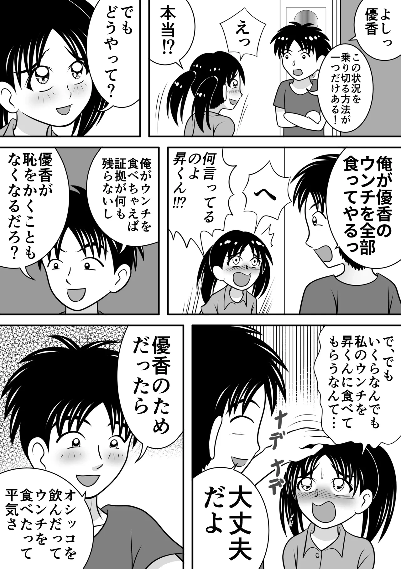 หน้า 5