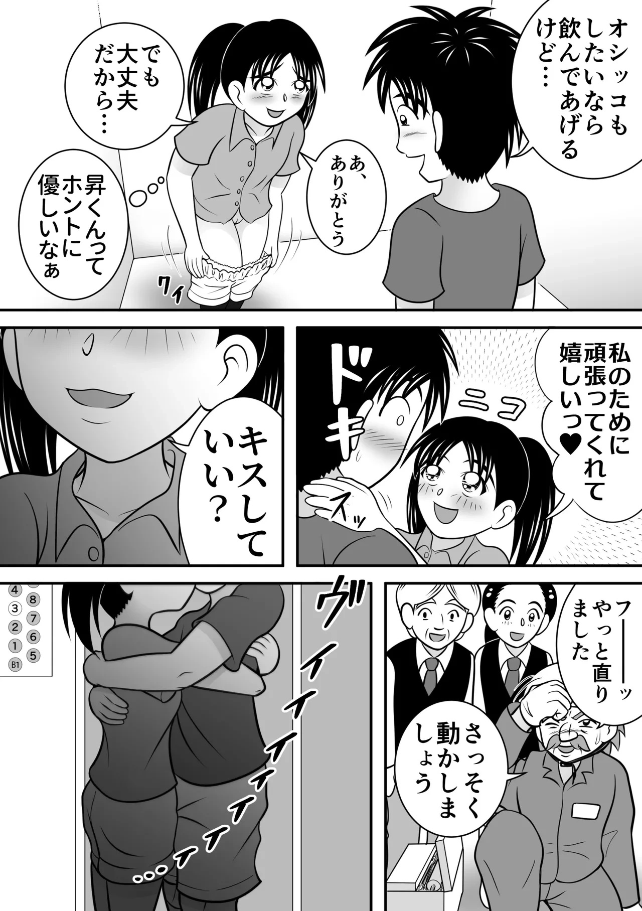 หน้า 10