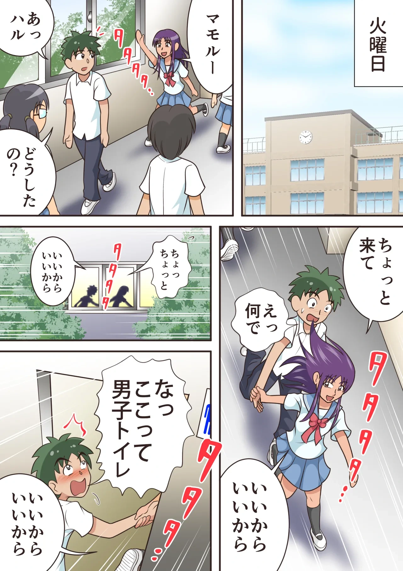 หน้า 6