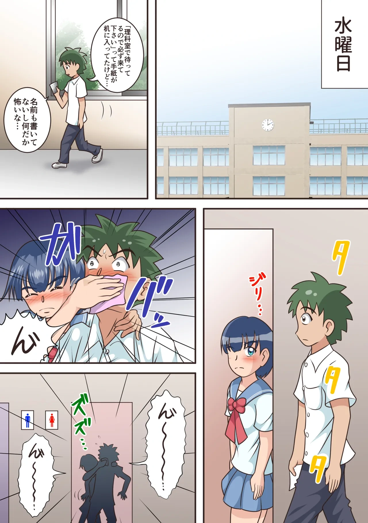 หน้า 13