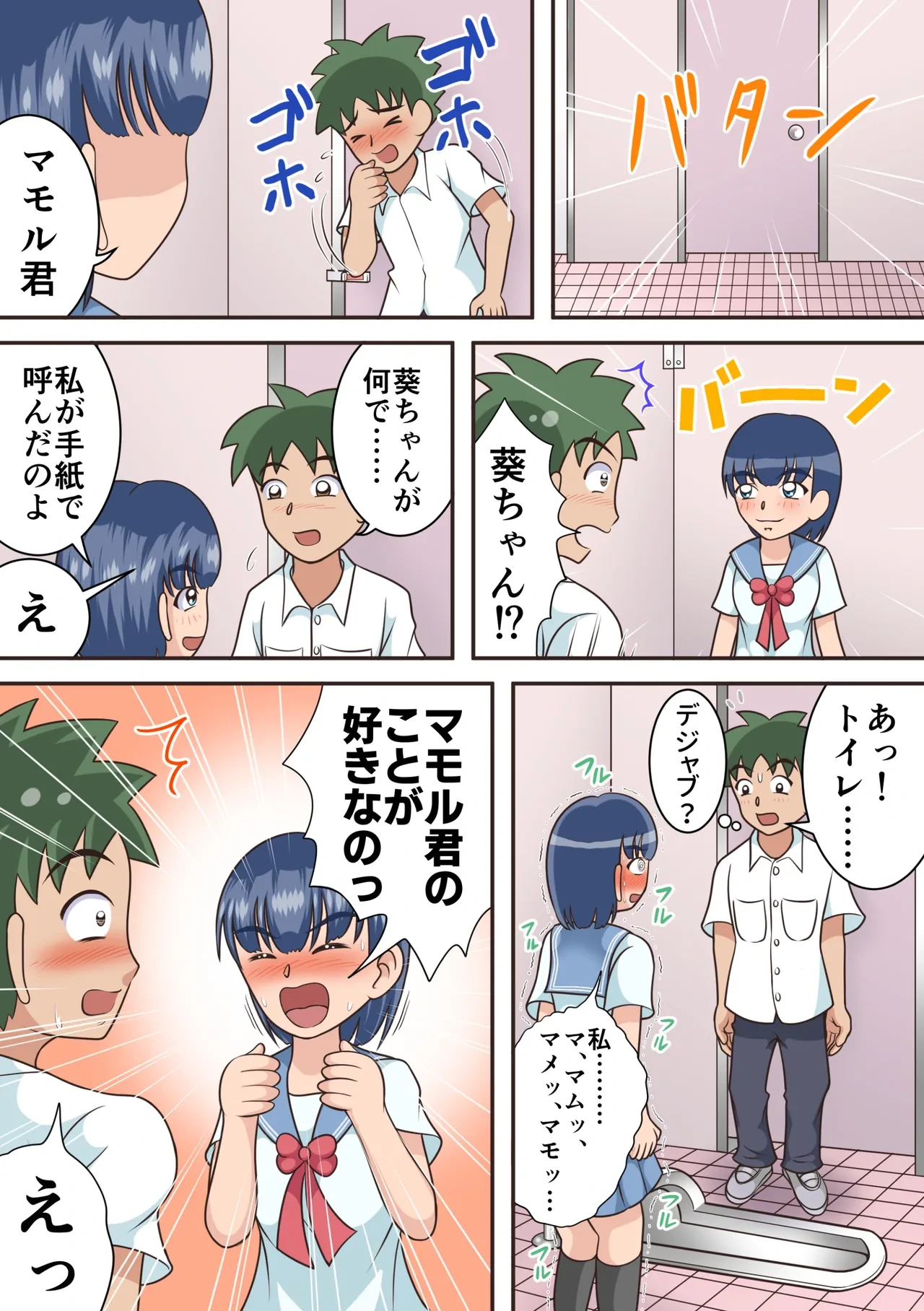 หน้า 14