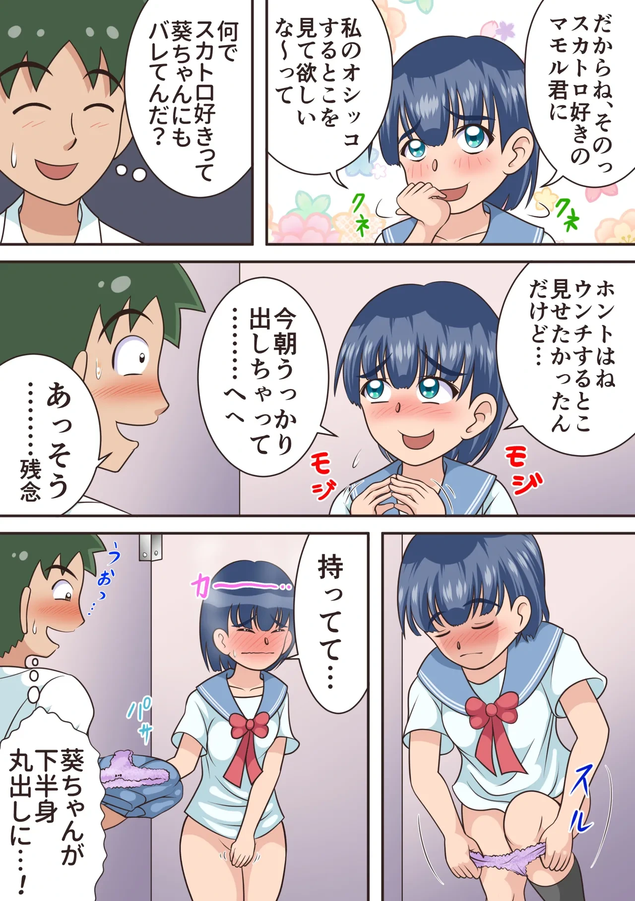 หน้า 15