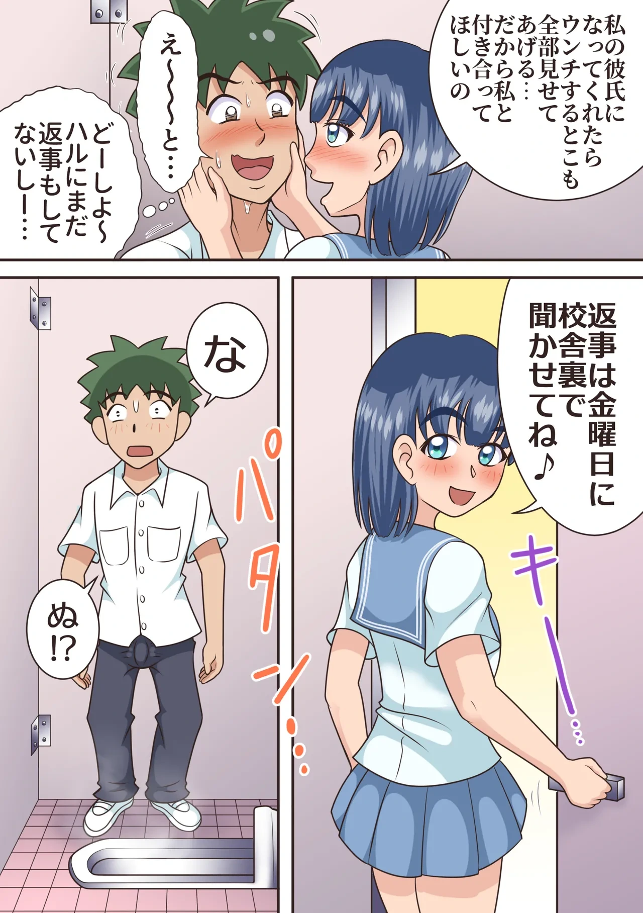 หน้า 19