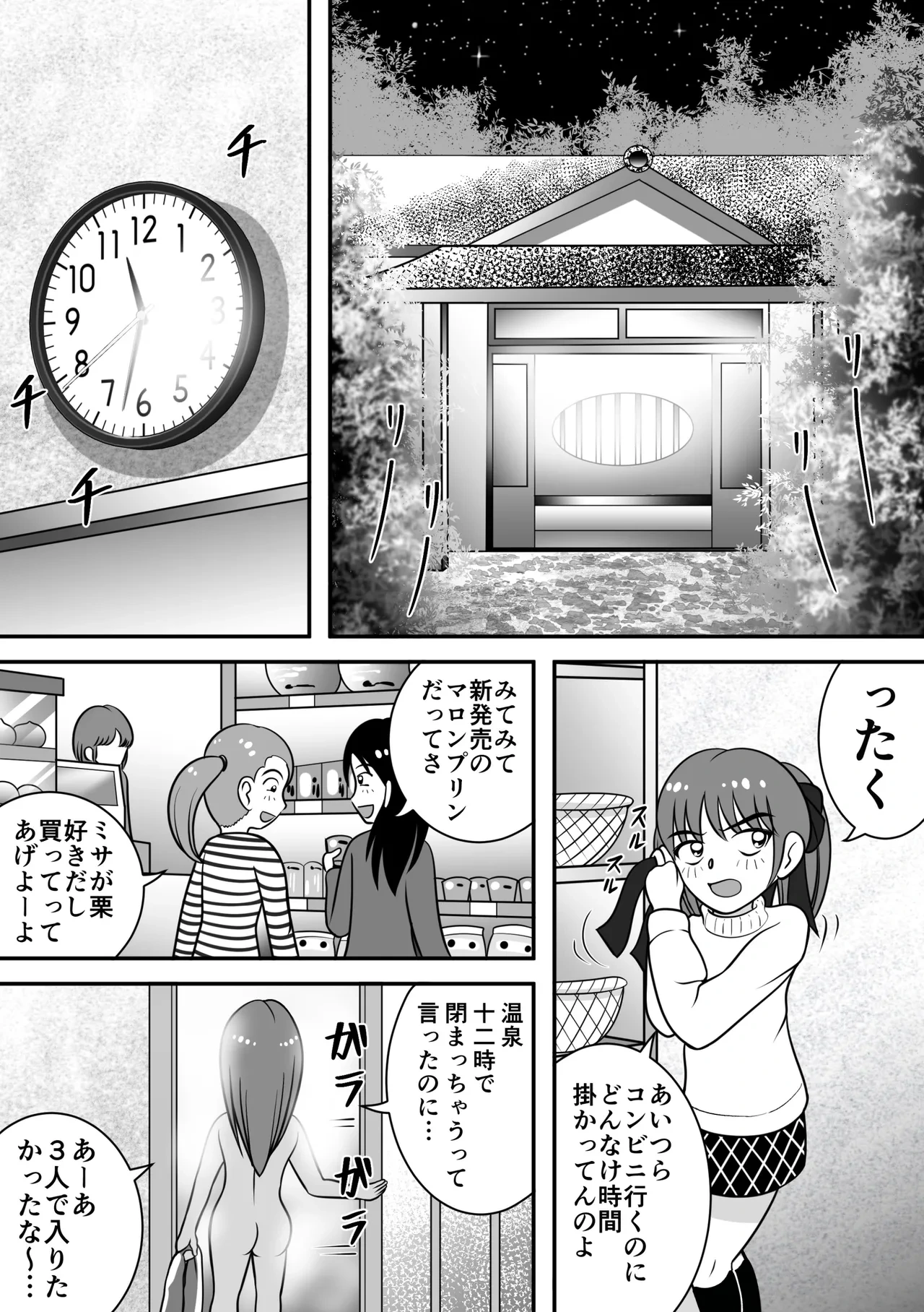 [Hitotsukami (Kitamura Kouichi)] Aware... 2 [Revision]