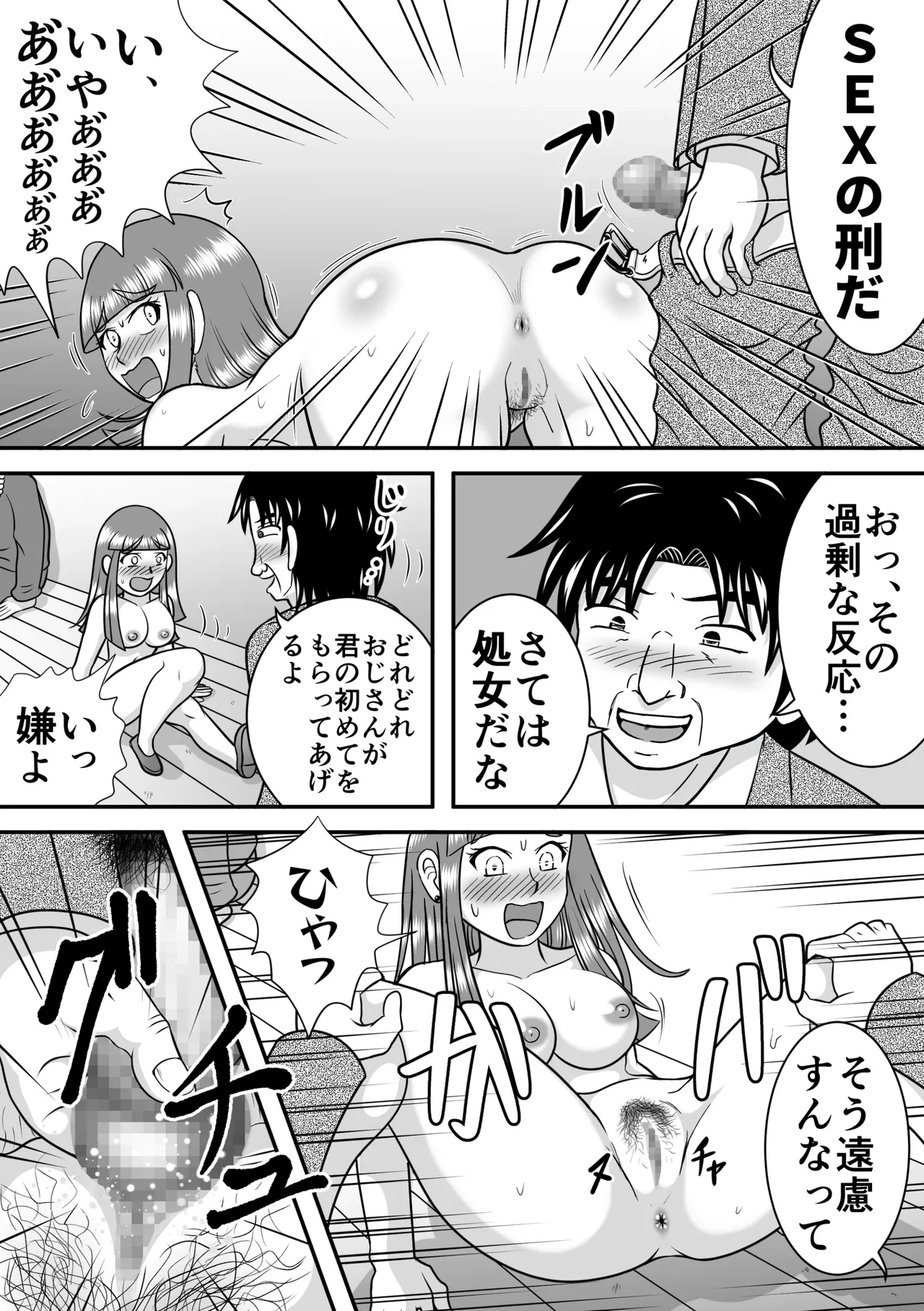 หน้า 12