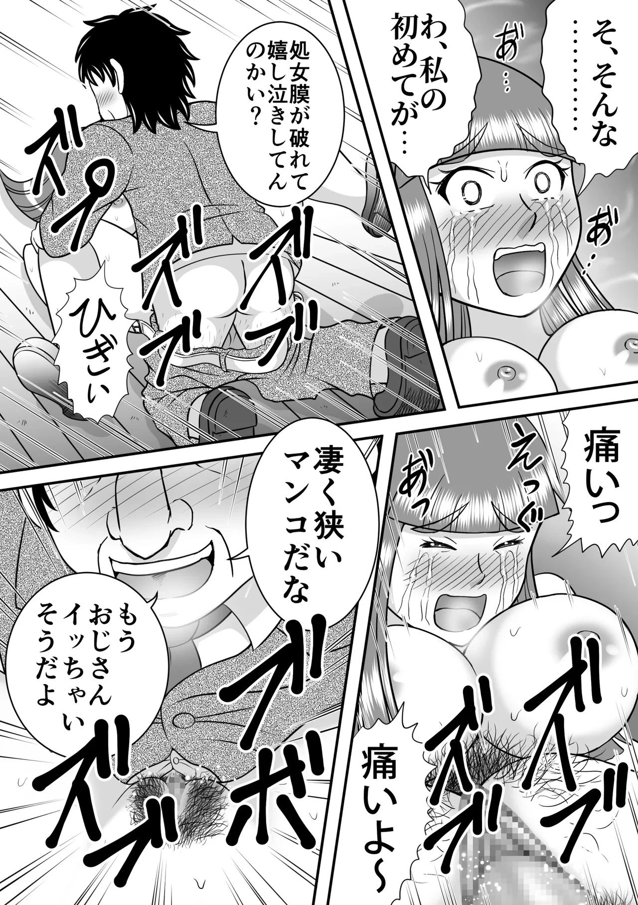 หน้า 14