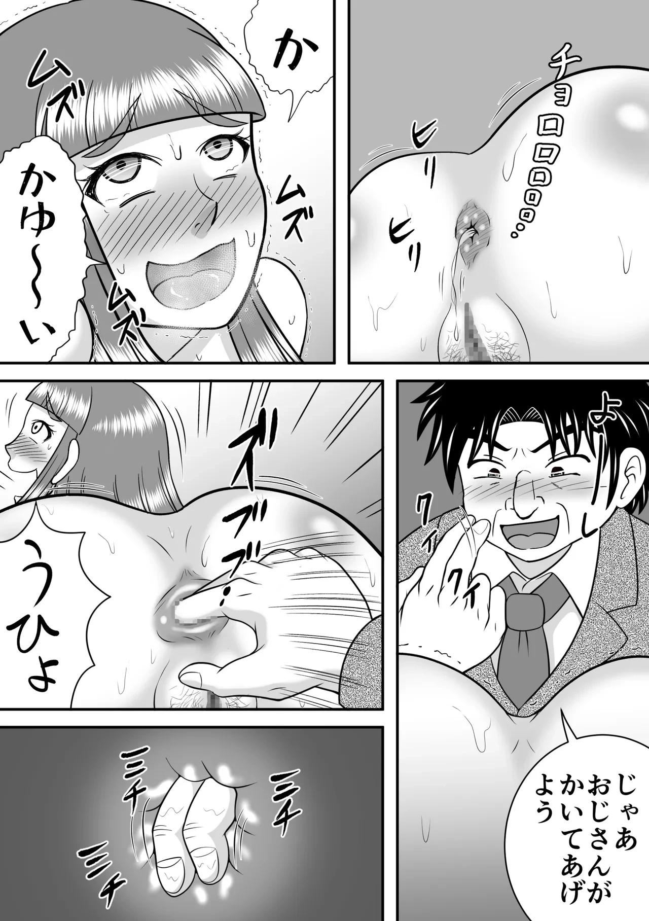 หน้า 30