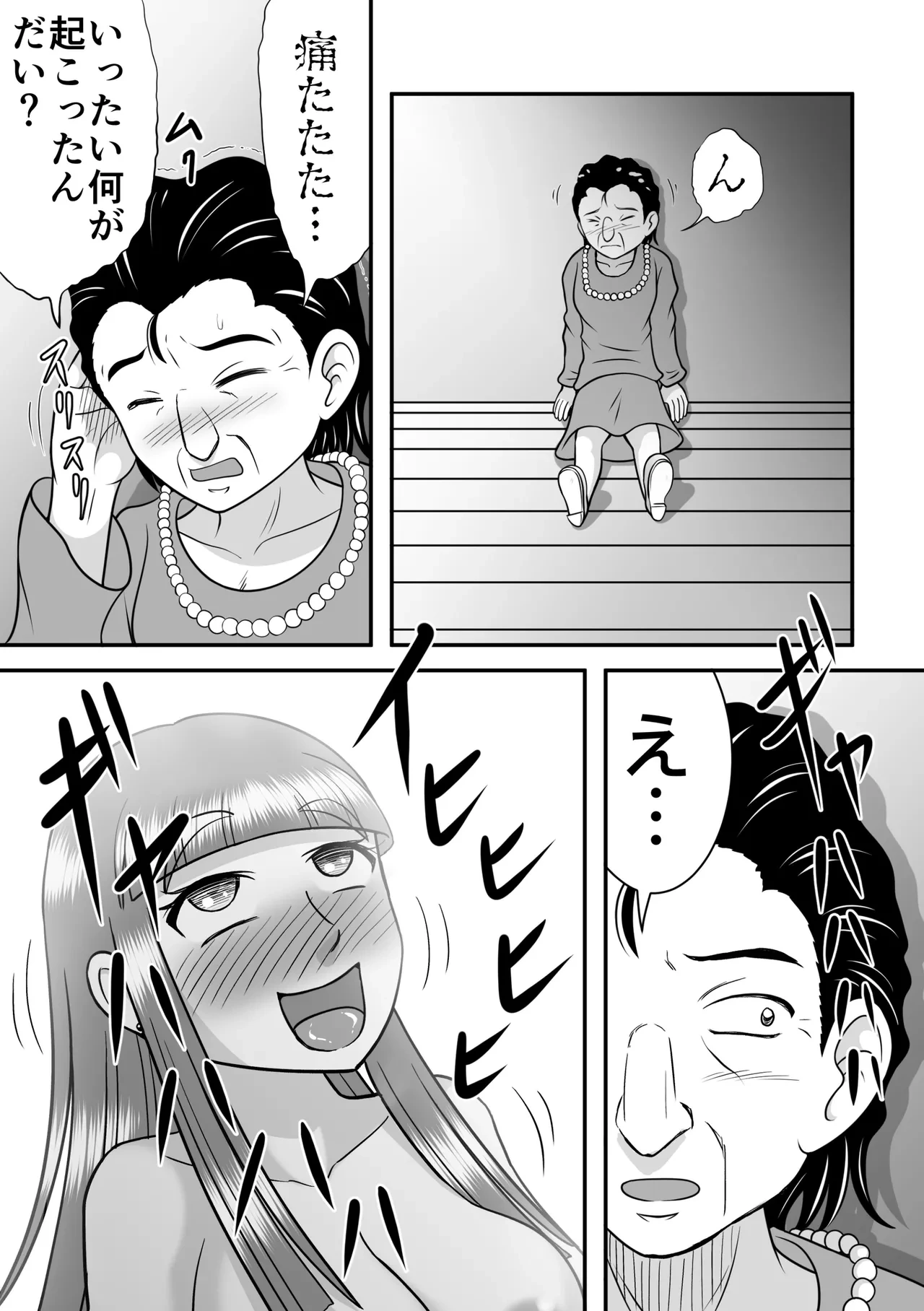 หน้า 35