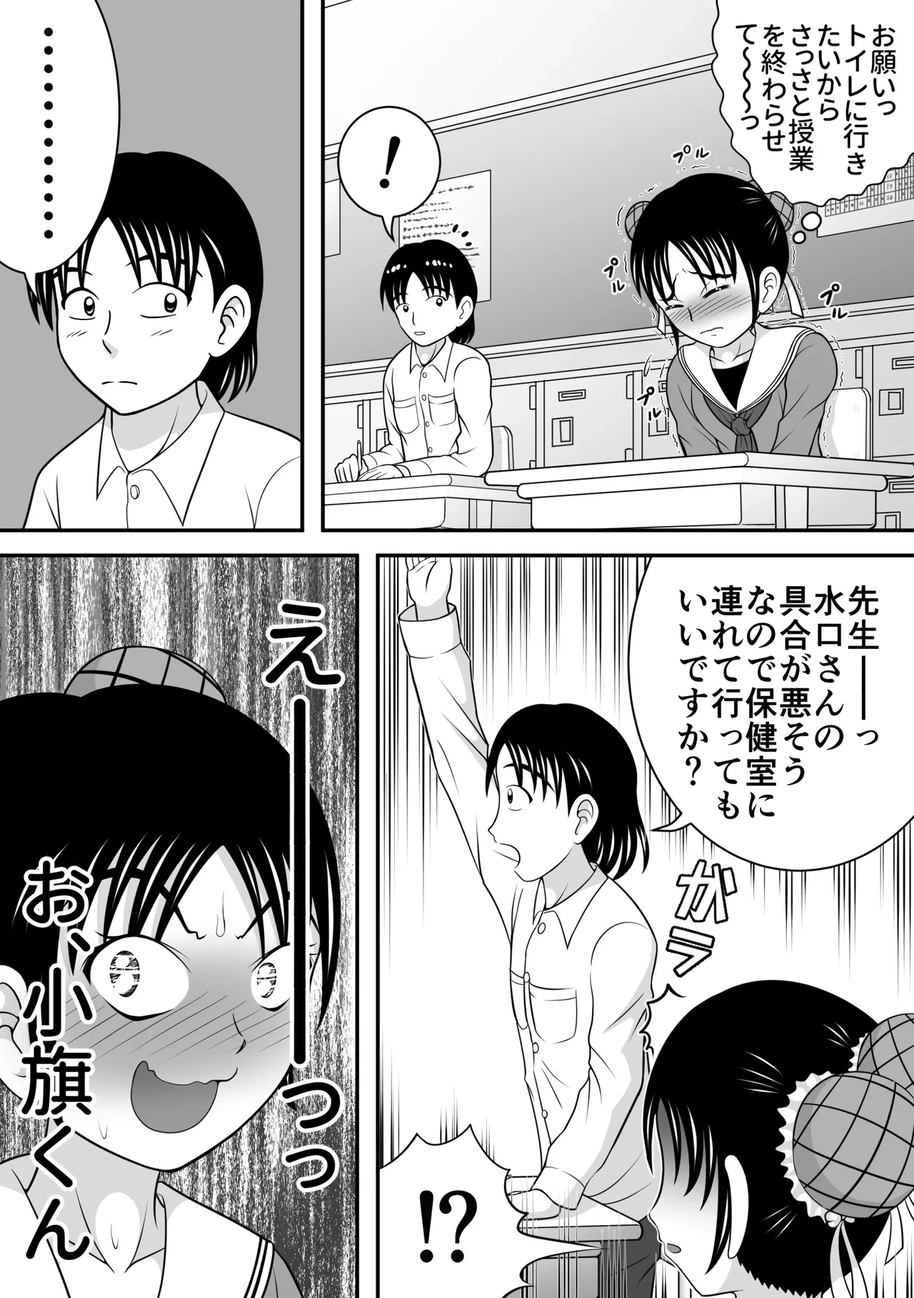 หน้า 4
