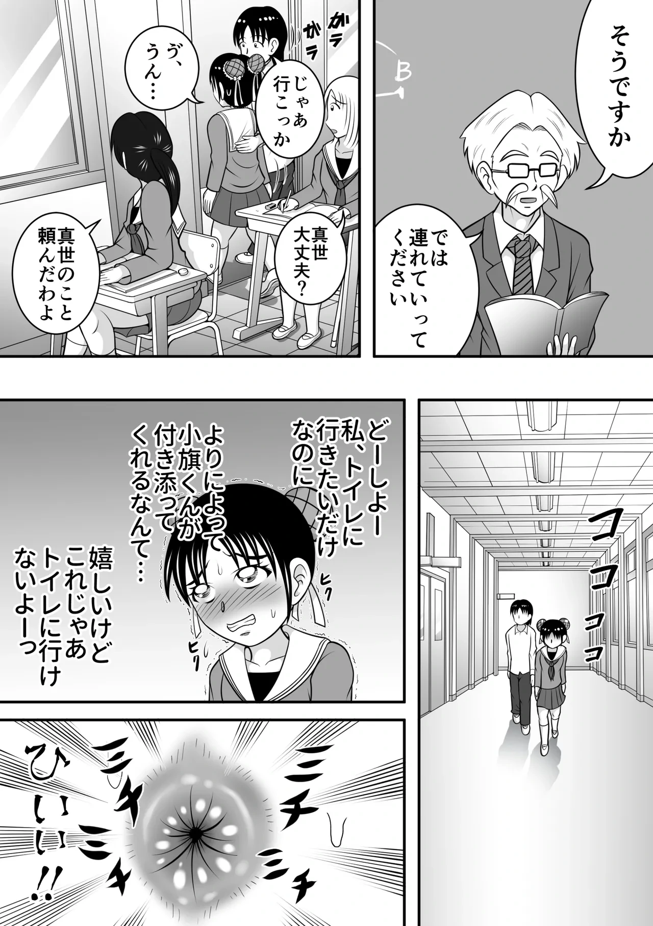 หน้า 5
