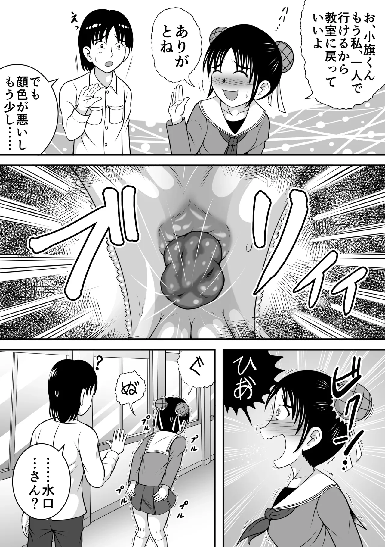 หน้า 6