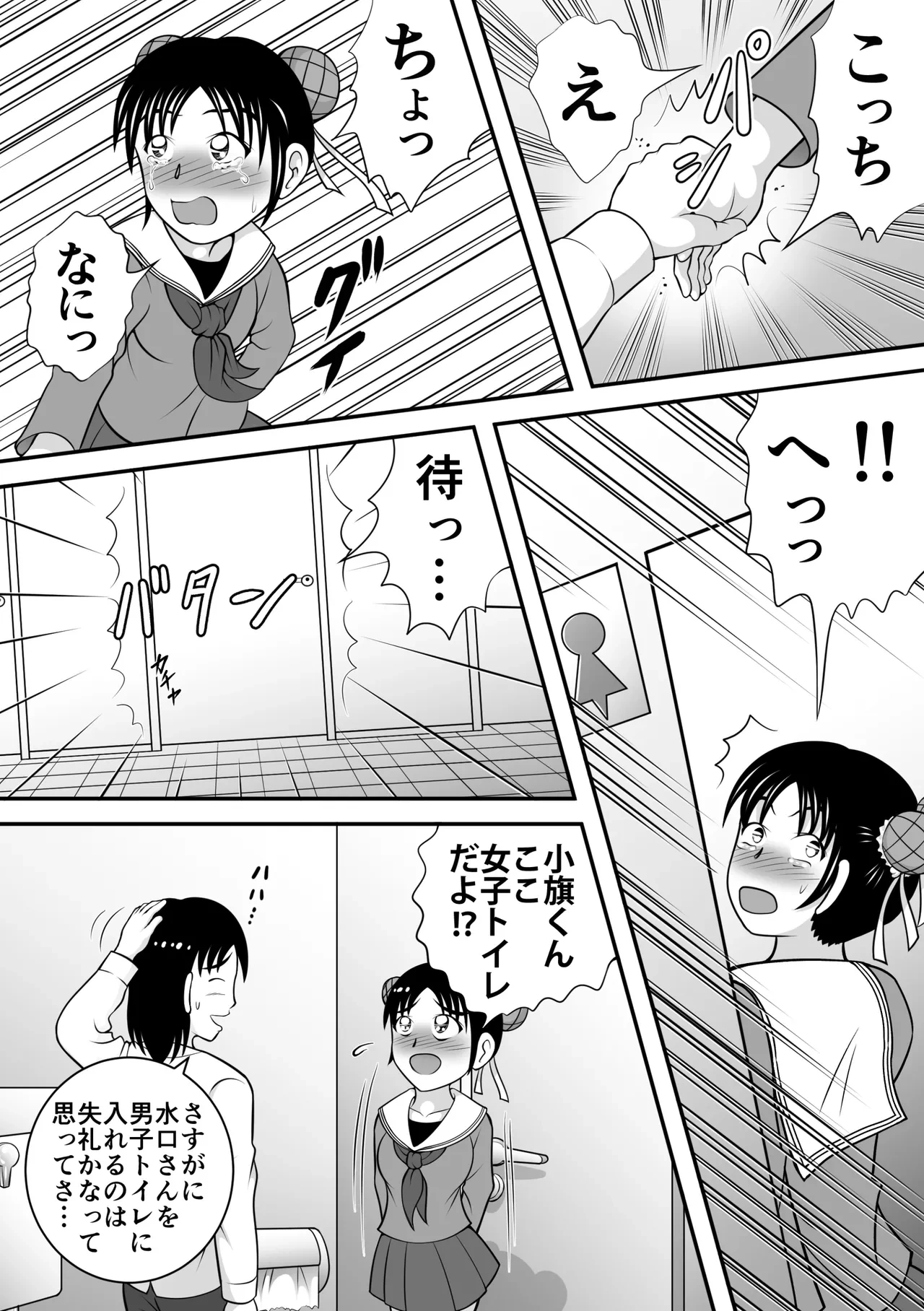 หน้า 10
