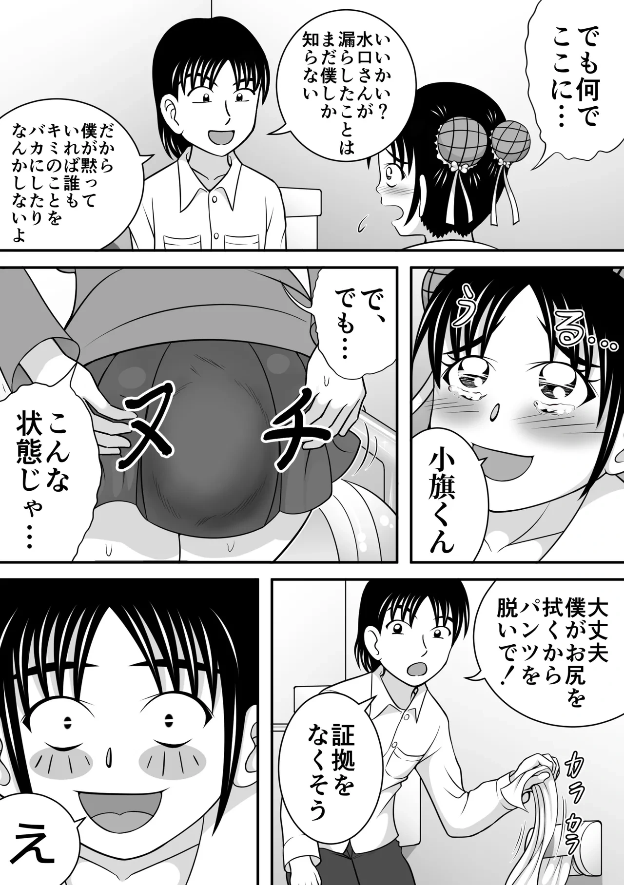 หน้า 11
