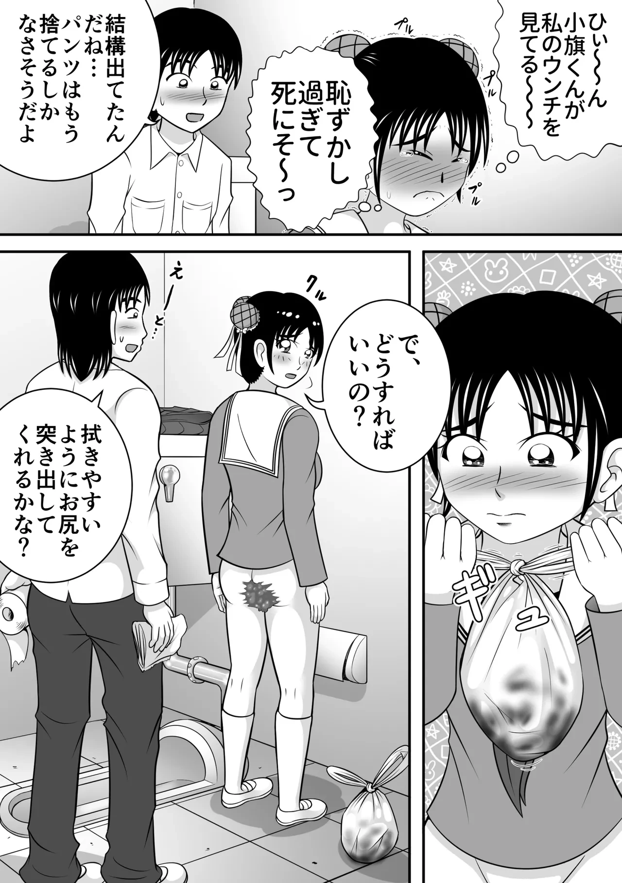 หน้า 14