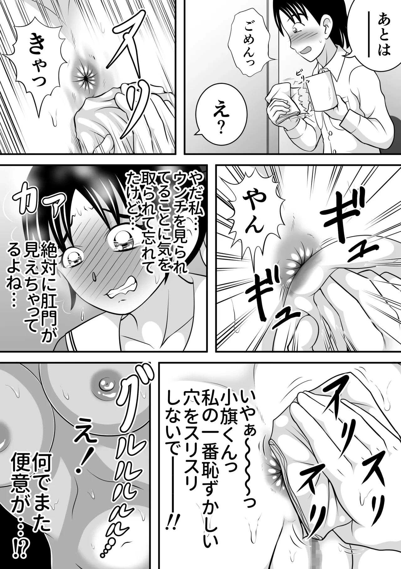 หน้า 17