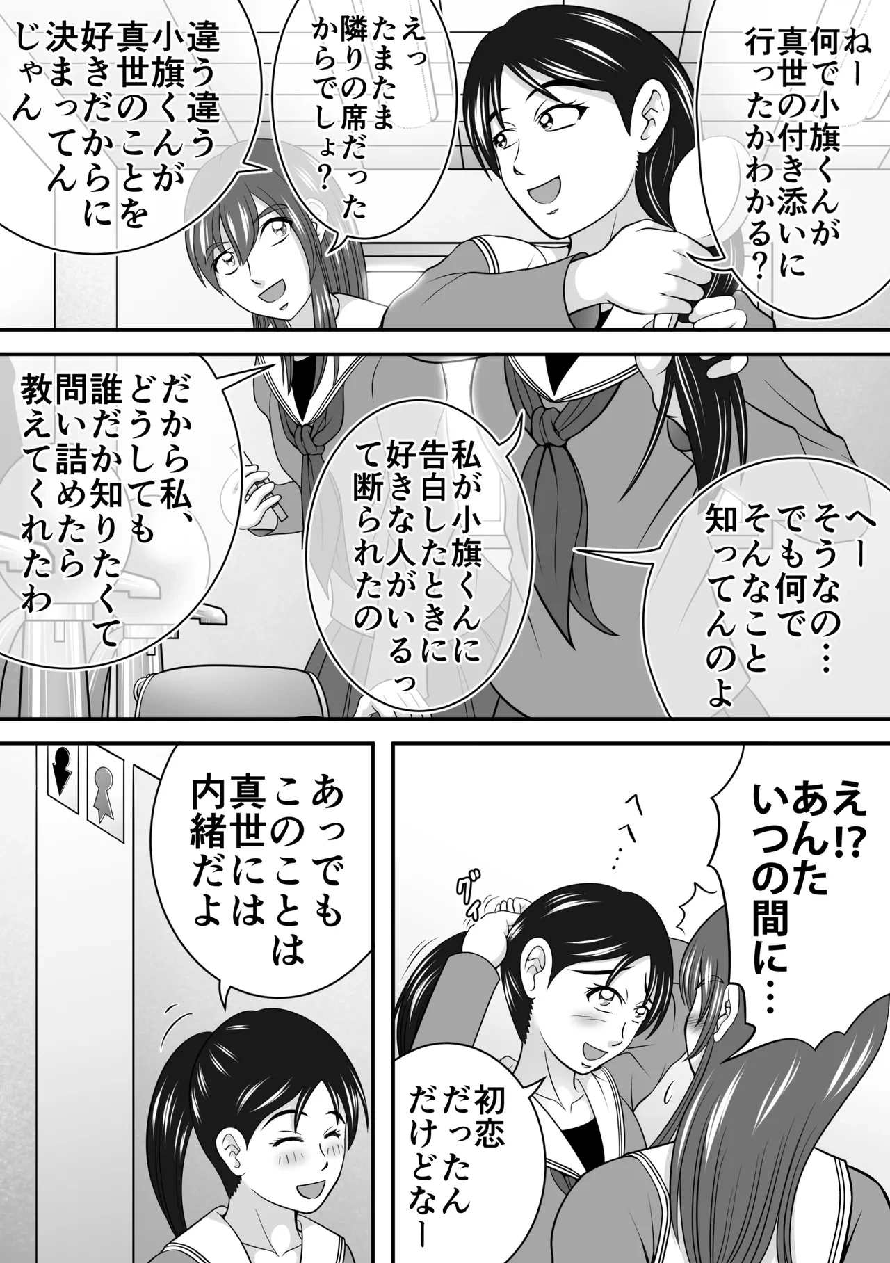 หน้า 24