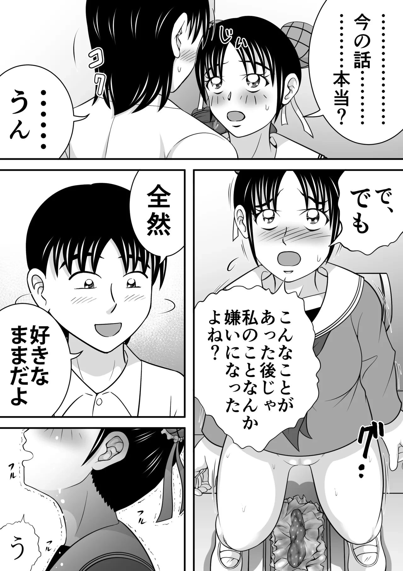 หน้า 25