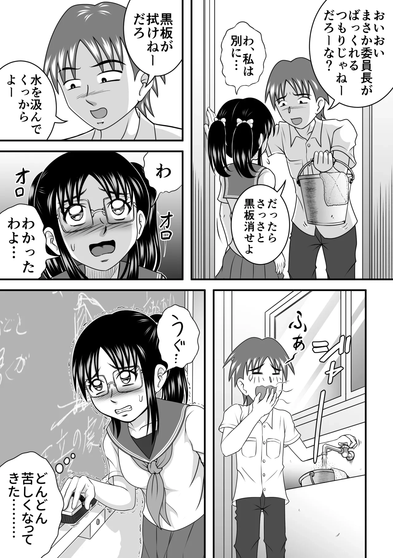 หน้า 4