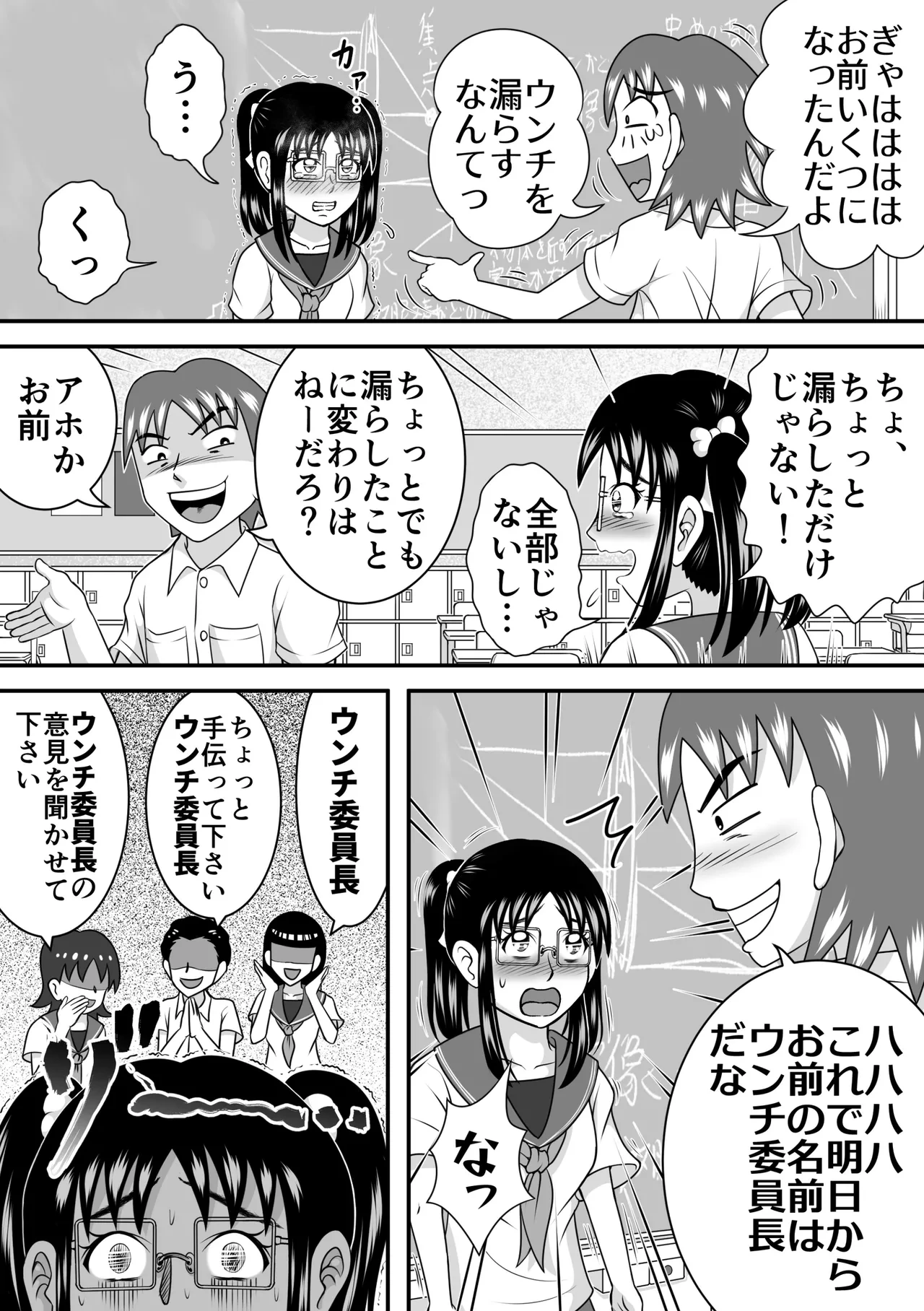 หน้า 11