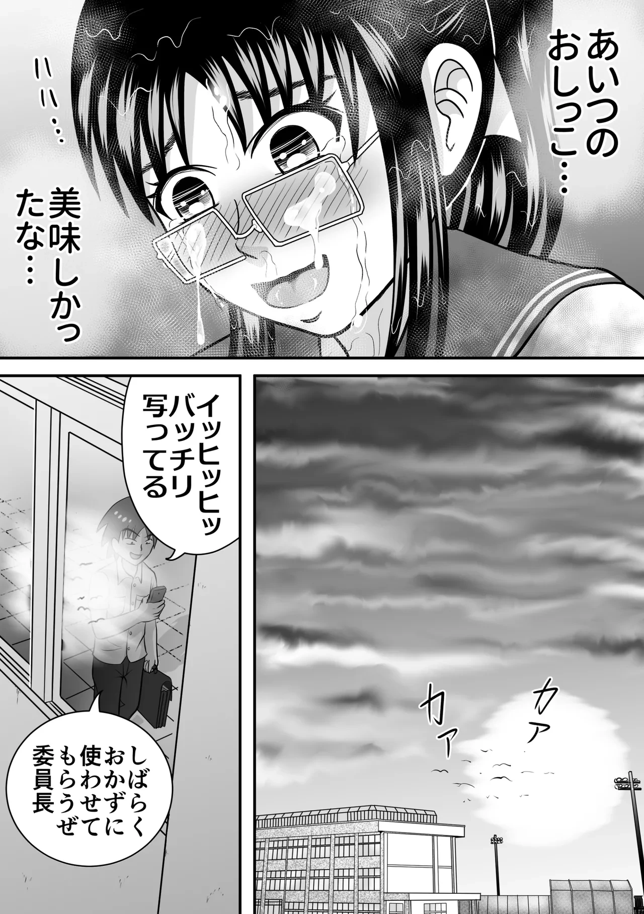 หน้า 32