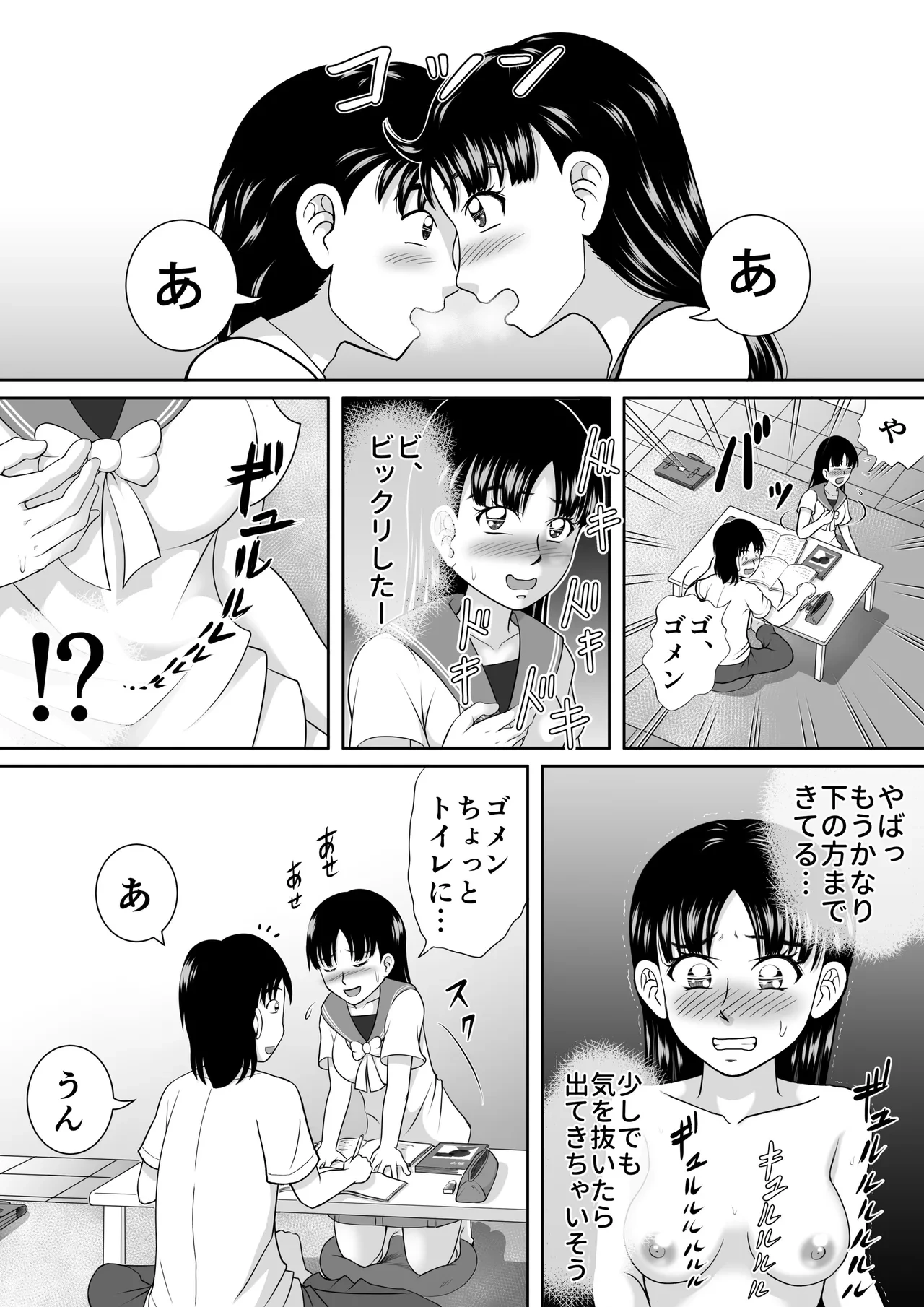 หน้า 8