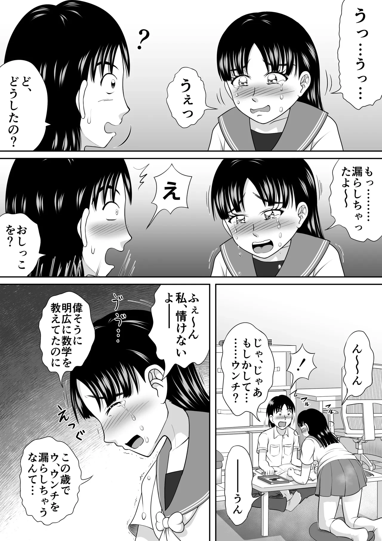 หน้า 11