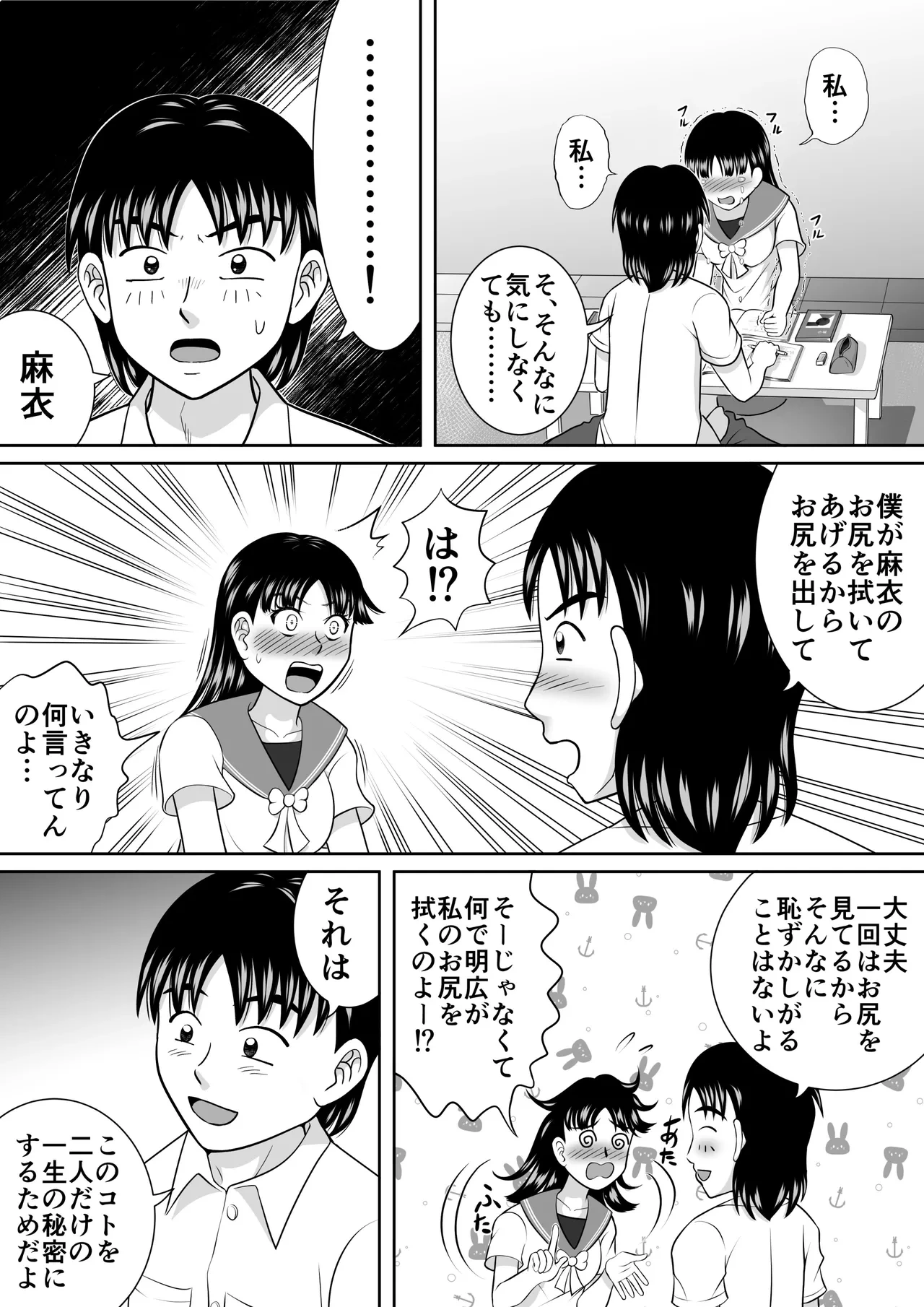 หน้า 12