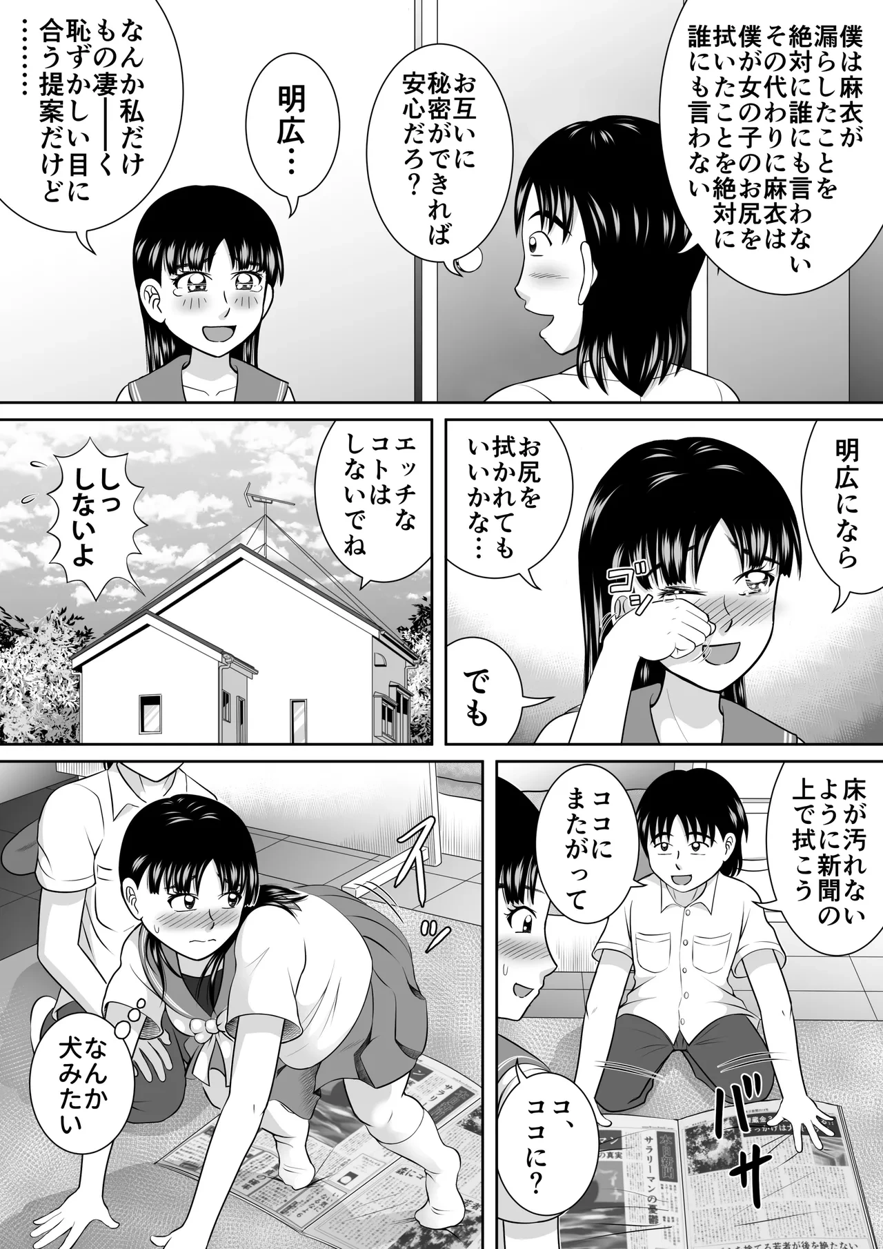 หน้า 13