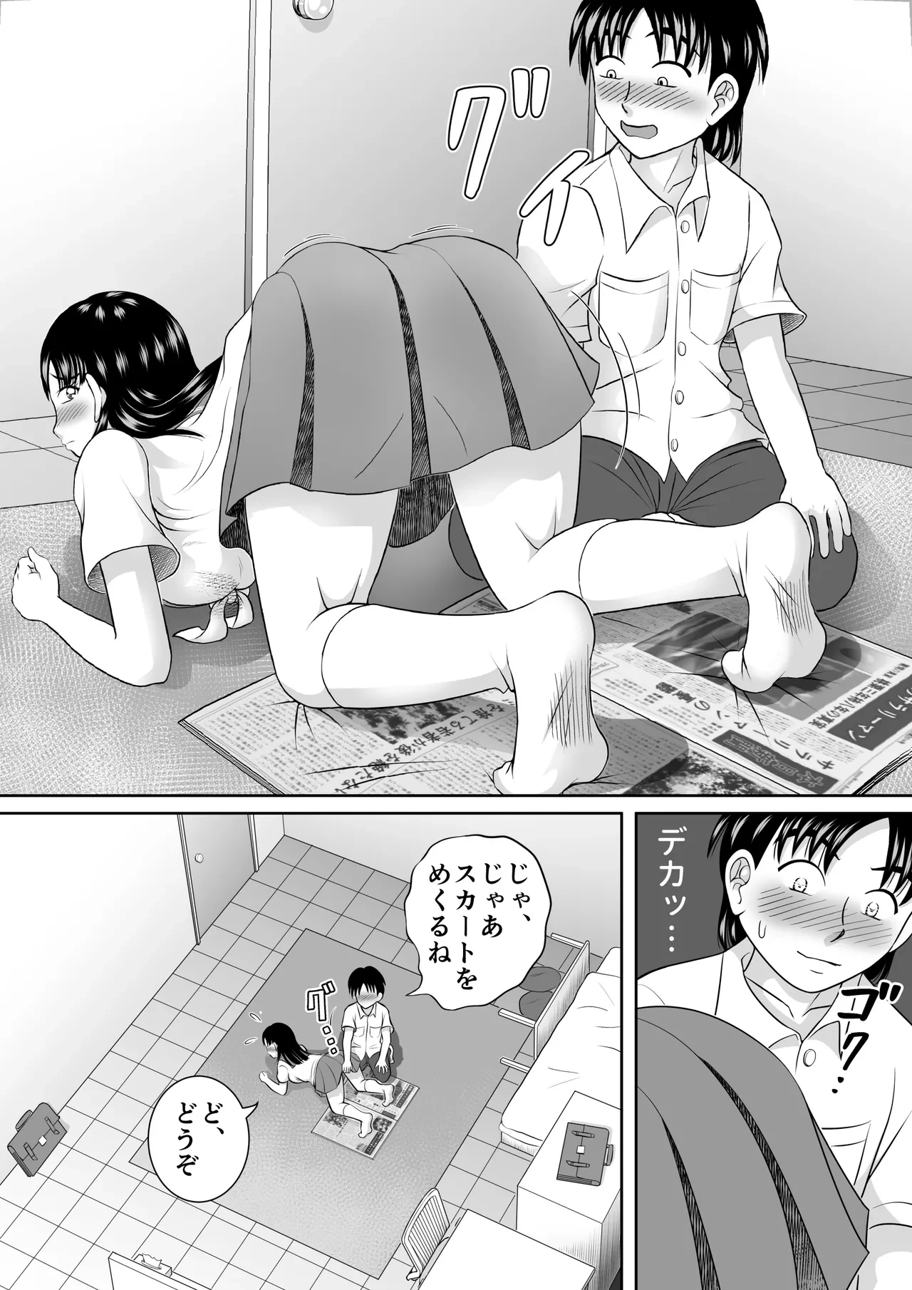หน้า 14