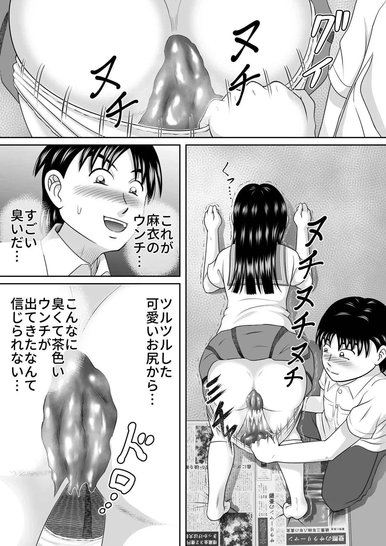 หน้า 16