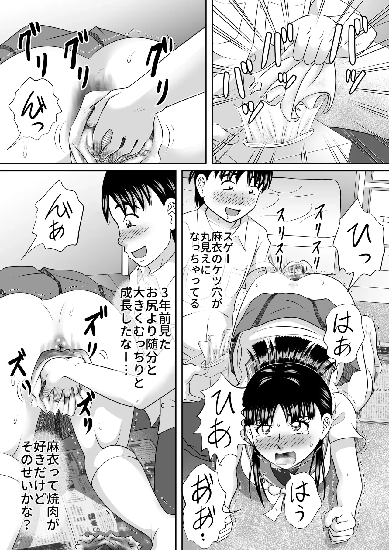 หน้า 20